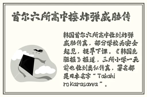 八重子为丘丘人繁衍后代